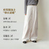 【严选】【有点KU】诗凡黎莱赛尔棉弯刀裤2026春新款宽松显瘦阔腿休闲裤女7H1450271 商品缩略图2