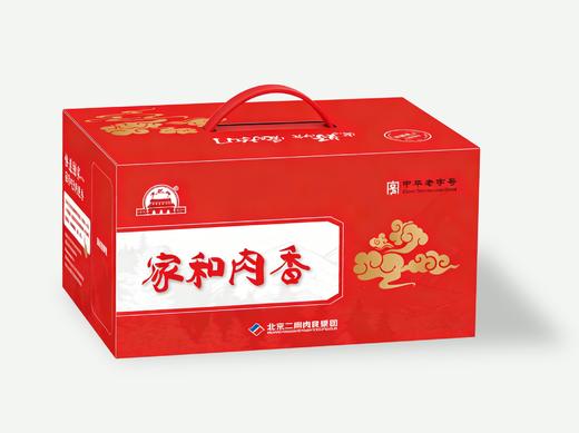 京味美食定制礼盒-定制专线13910558638 商品图2