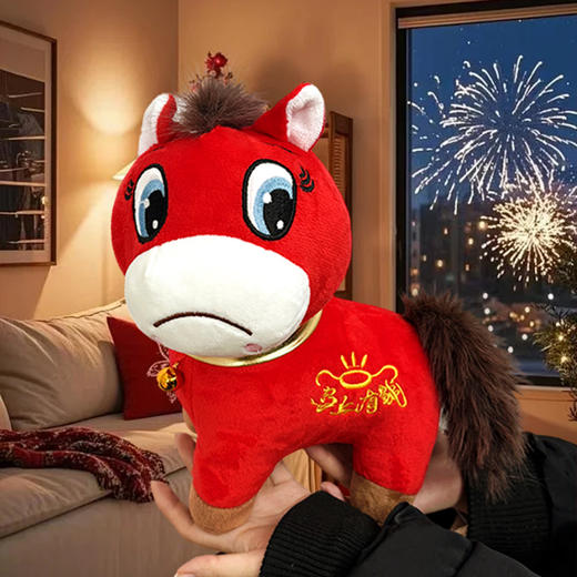 【火爆全网的哭哭马笑笑马】【一对装】 20cm/25cm/30cm可选 2026马年吉祥物公仔 马上有钱毛绒玩具哭哭马笑笑马玩偶 高品质 非义乌货 商品图5