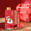 【摘要 潮玩礼盒】重磅新品  53度摘要酒(珍品版)丙午马年潮玩礼盒装100ml *5瓶/盒 酱香型白酒 商品缩略图6