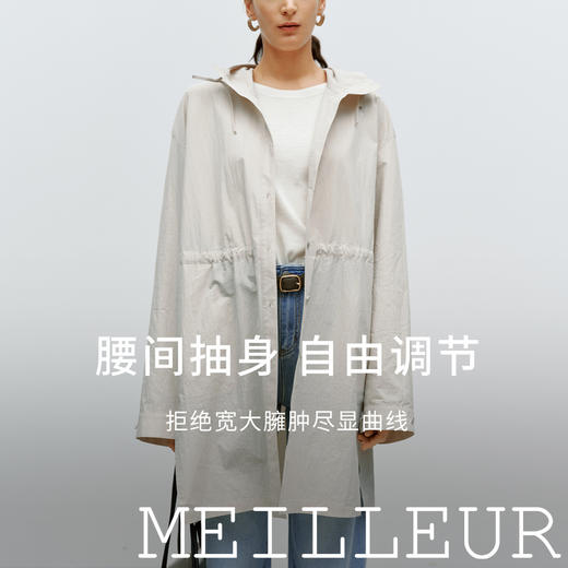 【商场同款】麦檬春秋无里小外套5G3110412 商品图3