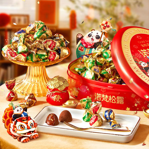 【诺梵松露】金松露巧克力臻巧有礼 商品图6