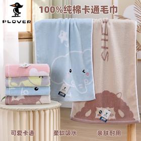 【精致纯棉柔软舒适❗️吸水不掉毛】啄木鸟卡通毛巾全棉柔软吸水速干家用公司福利礼盒装纯棉毛巾。jc