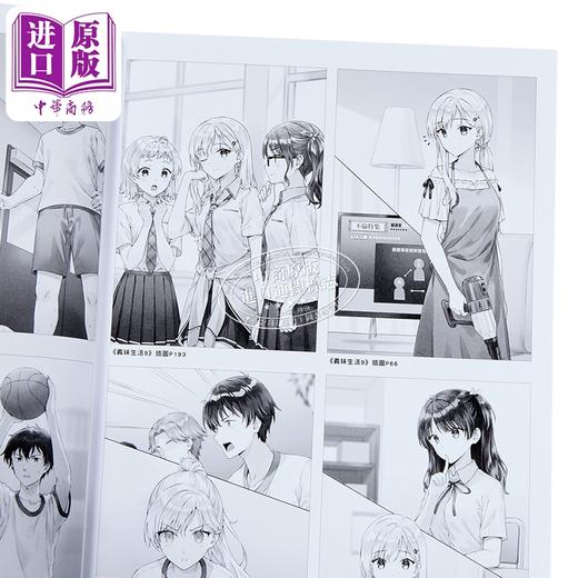 【中商原版】画集 义妹生活 Hiten画集 Hiten 台版画册书 台湾角川出版 商品图2