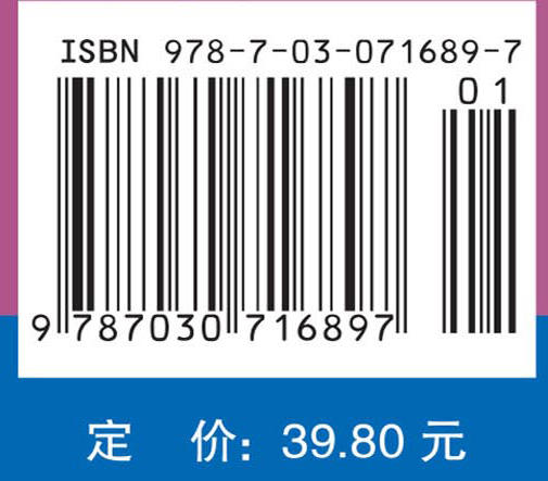 生物信息学实验 商品图4