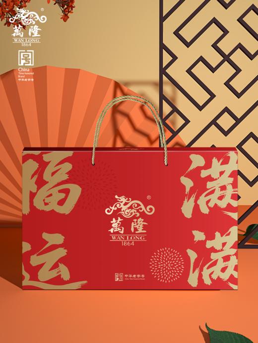 万隆 福运满满礼盒 骏马迎春 腊香满盈 商品图8