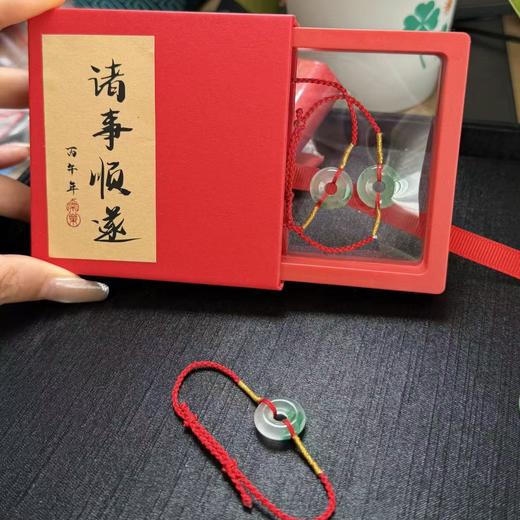 【辉姐严选】非洲翠平安扣 尺寸约1.5cm 盒装带证书（如需定制可联系客服） 商品图4