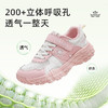 泰兰尼斯春款中大童超轻网面运动鞋T01D5A7095 商品缩略图4