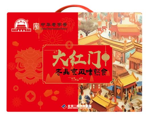 老北京风味熟食礼盒1705A款 商品图0