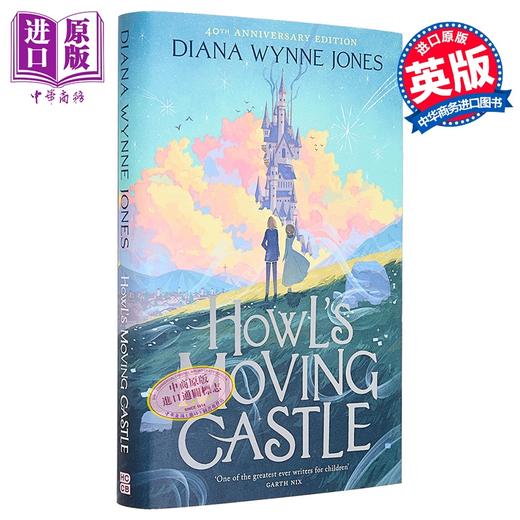预售 【中商原版】哈尔的移动城堡 40周年纪念版豪华版  Howl’s Moving Castle Deluxe Edition 英文原版 Diana Jones 宫崎骏动画原著 商品图0