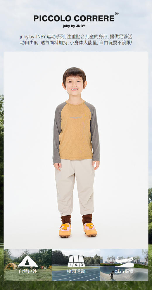 Jnby  26年春款  长袖T恤  1Q1111090 商品图0