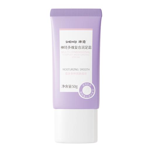 神琦多维复合润足霜50g 商品图5