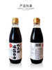 丸岛 日本进口酿造减盐酱油360ml 商品缩略图4