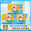 雕牌透明皂228*2块*3组天然植物油生产皂体纯净耐用 商品缩略图0