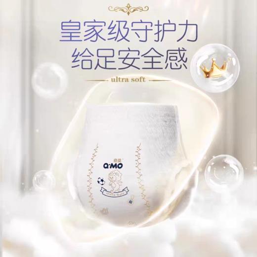 奇莫皇家至柔系列拉拉裤 商品图4