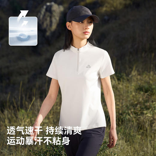 伯希和户外速干T恤女款26新款抑菌排汗短袖高弹徒步登山半袖上衣 商品图2