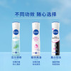 妮维雅（NIVEA）孙颖莎同款精华爽身气雾150ml爽身腋下抑汗喷雾止汗露 商品缩略图4