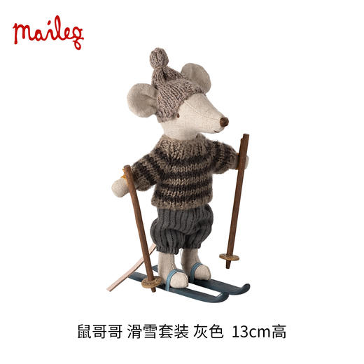 Maileg 鼠姐姐-红色 迷你场景系列 过家家玩具 迷你精致 北欧风创意设计 适合3岁以上 丹麦国宝级玩具品牌 17-4205-00 商品图10