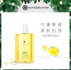 bath&bloom 泰国茉莉按摩油170ml 商品缩略图1