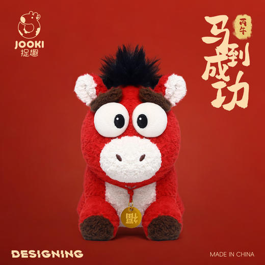 【马年！吉祥小马挂件礼盒】捉趣马年吉祥物公仔 生肖马挂件 毛绒玩具 抱枕玩偶 娃娃年会礼物 商品图2