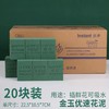 金玉花泥（各品质全系列）联系客服下单【各款满15赠1，不支持混拼】 商品缩略图4