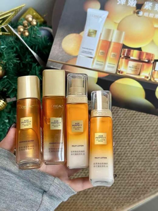 欧莱雅花蜜小蜜罐七件套·欧莱雅花蜜水乳 补水补油补胶原一套全搞定 商品图3