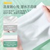 【孕味秒杀专属】子初 金盏花绵柔巾 200*150mm 80抽/包 商品缩略图6