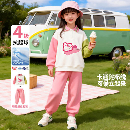 贝贝怡卫衣套装ZB1FT004 商品图6