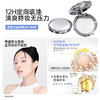 【新品首发】美诺冻干精华蜜粉饼无粉感定妆控油持久散粉补妆粉饼 商品缩略图6