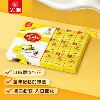 光明牌（Guang Ming Pai）小金砖香草味冰淇淋30g*9块  雪糕冷饮 25年生产 商品图0