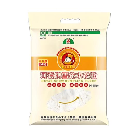 B1F【粮油】河套牌水饺粉  规格：5kg（取货日期：即买即取） 商品图0