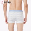 都市丽人内裤男士内裤40S棉拉架内裤棉平角内裤明筋内裤潮流时尚内裤FKCC11 商品缩略图2