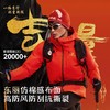 探路者女式单层冲锋衣TABBAO82080（新年款） 商品缩略图2