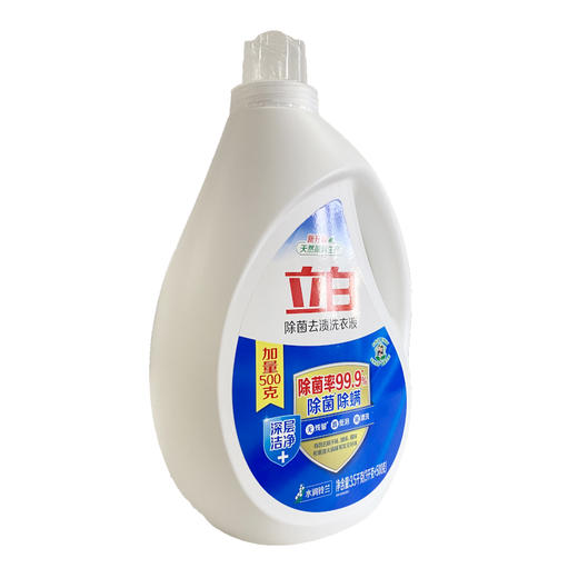 立白除菌去渍洗衣液3.5kg 商品图2