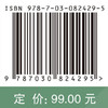数学分析教程（下册）（第二版） 商品缩略图4