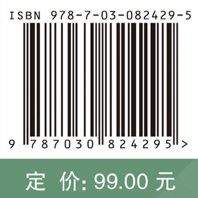 数学分析教程（下册）（第二版） 商品图4