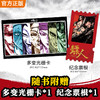 镖人1-5（全5册） 游侠篇大漠篇 许先哲 电影原著 吴京 袁和平漫画 商品缩略图1