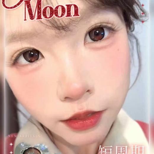 【套餐活动】FocusMoon半年抛&月抛联名活动/半年抛/月抛 商品图0