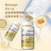 一价到底 【康渡氨糖软骨素钙片】关节养护不能只补钙，钙+氨糖+软骨素，三大营养增强您的骨密度！10瓶到手只要169！ 商品缩略图1