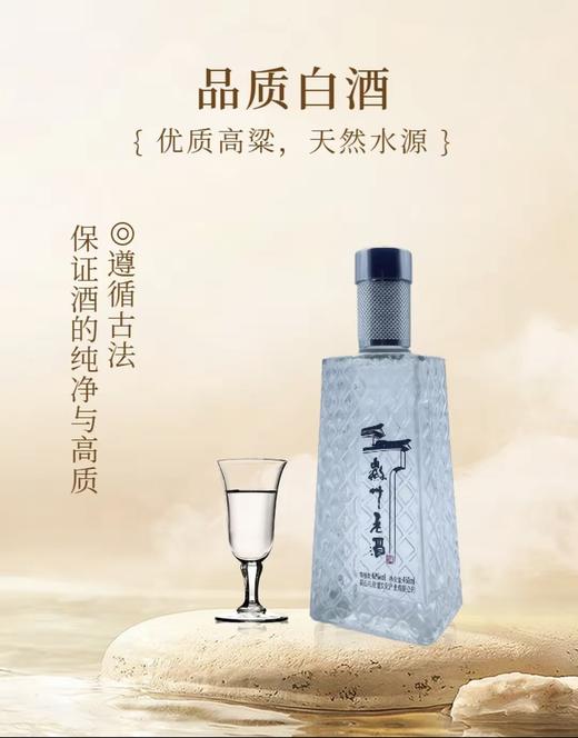 优选丨黄山礼滴滴粮香42°500ML6瓶/箱 黄山礼洞藏42°500ML6瓶/箱 徽州老酒42°460ML6瓶/箱 特殊商品一经发出，不支持7天无理由退换货！！！ 商品图2