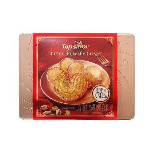 金语黄油蝴蝶酥原味开心果味226g 商品图0