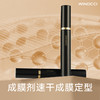 WINDCCI卷翘睫毛定型液 商品缩略图5