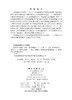 数学分析教程（下册）（第二版） 商品缩略图2