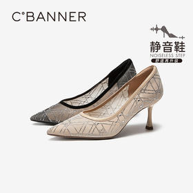 【上新】千百度烫钻细高跟鞋女2026春季新款透气网布浅口单鞋A26157759