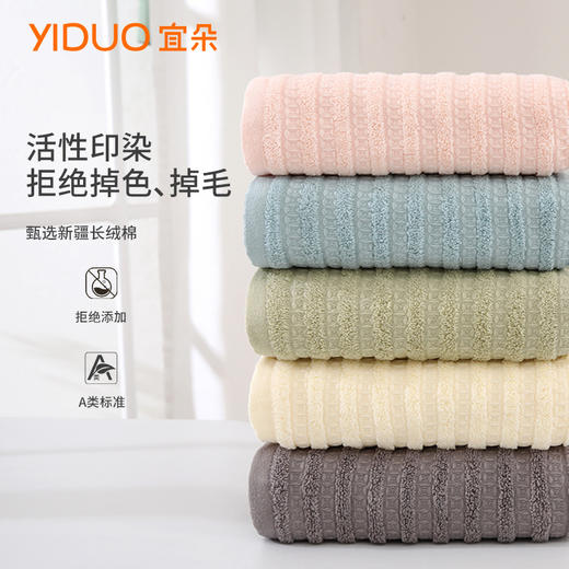 【云柔精梳毛圈❗️细腻且柔软】新疆长绒棉浴巾a类母婴级100全棉男女纯棉家用吸水大毛巾大人裹巾。jc 商品图4