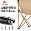 【金皇会员89金币专享】骆驼（CAMEL）户外精致露营折叠椅靠背钓鱼凳子懒人躺椅月亮椅 商品缩略图1