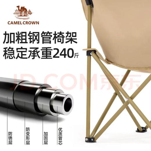 【金皇会员89金币专享】骆驼（CAMEL）户外精致露营折叠椅靠背钓鱼凳子懒人躺椅月亮椅 商品图1