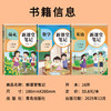 2026春 语文新课堂笔记语文数学英语一二三四五六下册年级任选同步教材课本原文知识梳理课前预习课后复习 商品缩略图1