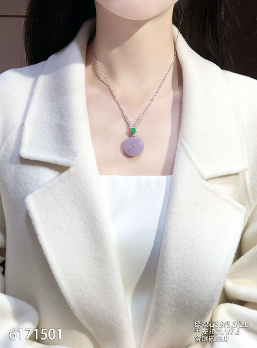 6171501，平安扣吊坠。具体价格微信咨询 商品图4