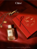 Chloe蔻依仙境花园香氛木兰诗语50ml QM 商品缩略图0